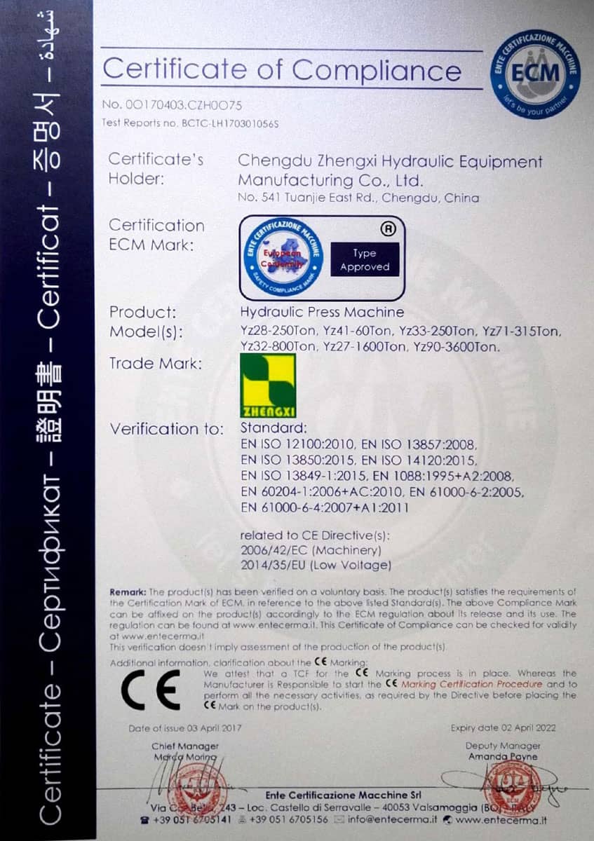 international CE certificate-3